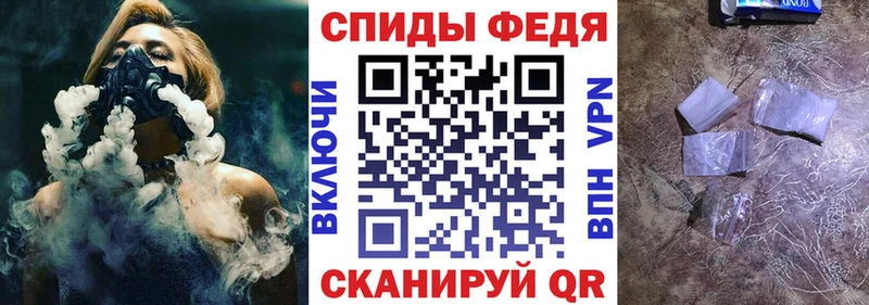 Амфетамин Розовый Сафоново