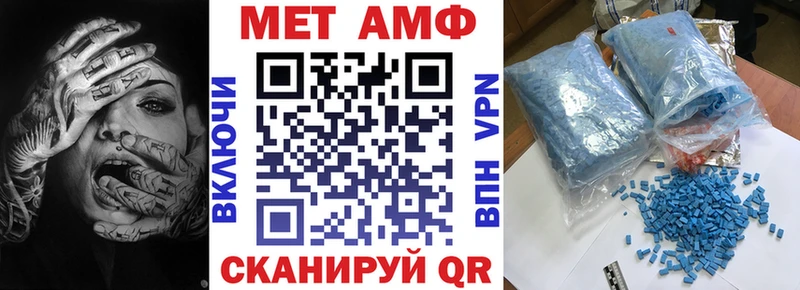 Амфетамин 98%  гидра   Сафоново  закладка 
