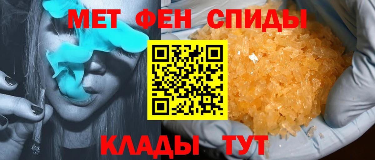 Amphetamine 98% Сафоново
