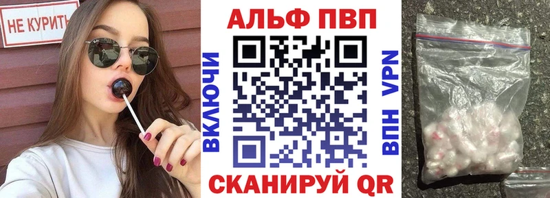 А ПВП мука  Сафоново 