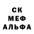 Alpha PVP крисы CK Oleg Arays