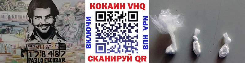 продажа наркотиков  МЕГА вход  Cocaine Колумбийский  Сафоново 