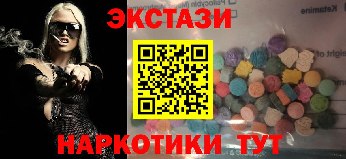 наркотики  Ecstasy XTC  Вход с VPN  Ecstasy  ЭКСТАЗИ бентли  Сафоново 