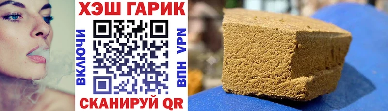 блэк спрут онион  Сафоново  ГАШИШ хэш  купить наркотик 