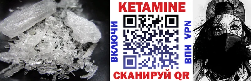 гидра сайт  Сафоново  Кетамин VHQ 