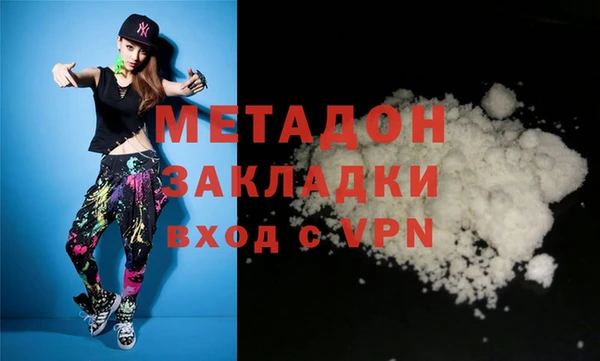 герыч Абаза