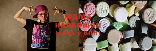 герыч Абаза