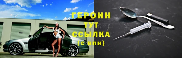 герыч Абаза