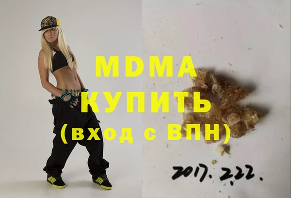 герыч Абаза