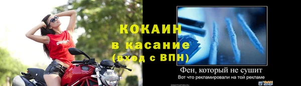 прущая мука Абдулино