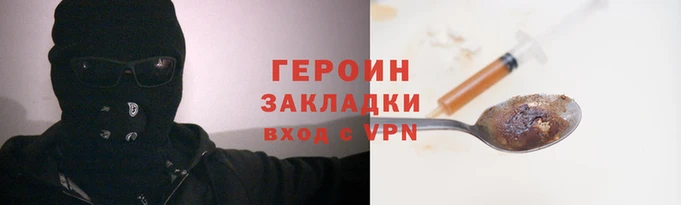герыч Абаза