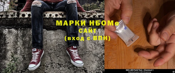 герыч Абаза