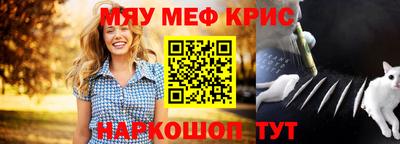 мефедрон VHQ Можга