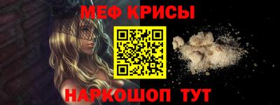 скорость mdpv Можайск