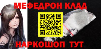 мет Моздок