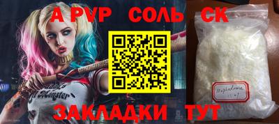 мефедрон VHQ Можга
