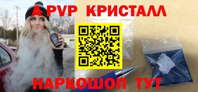 мефедрон VHQ Можга