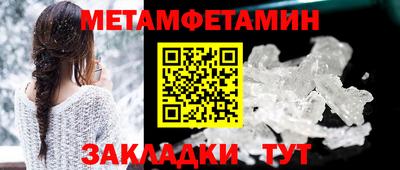скорость mdpv Можайск
