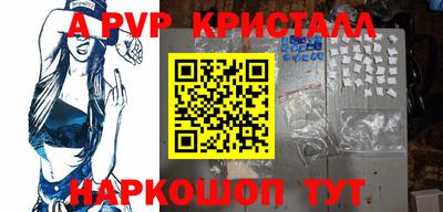 скорость mdpv Можайск