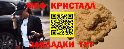 мет Моздок