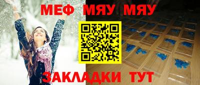 мет Моздок