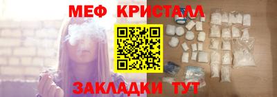 скорость mdpv Можайск
