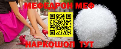 мефедрон VHQ Можга