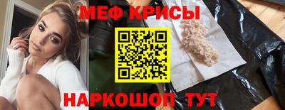 мет Моздок