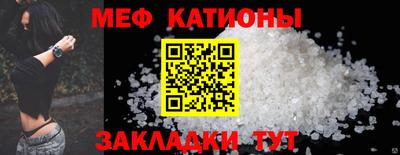 скорость mdpv Можайск