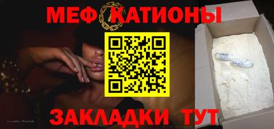 мет Моздок