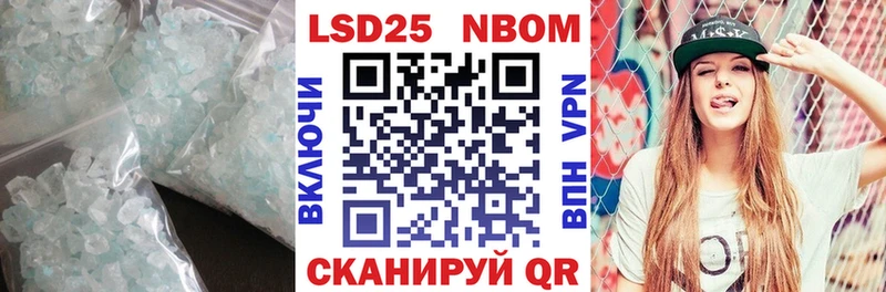 LSD-25 экстази кислота  Сафоново 
