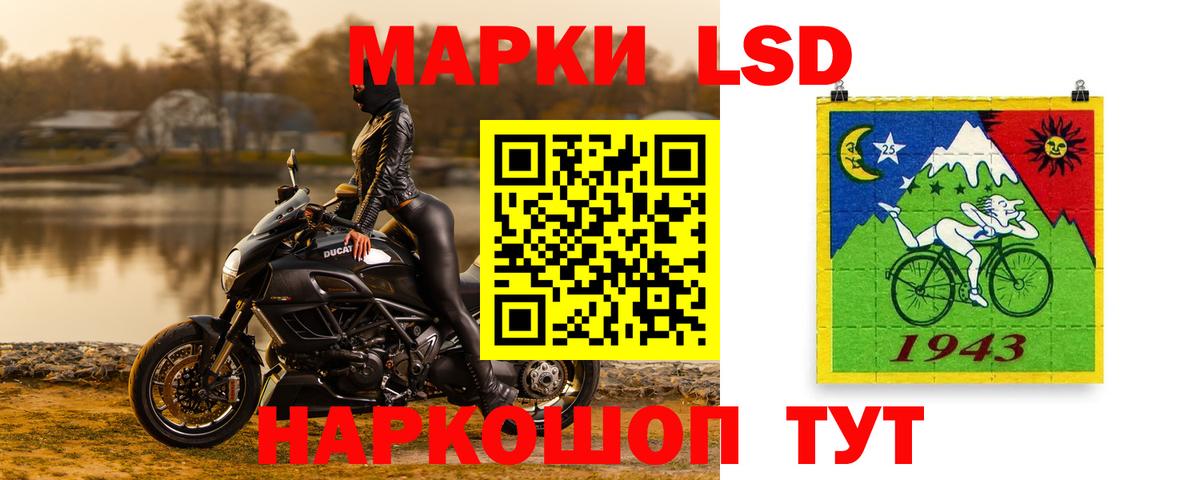 ЛСД экстази ecstasy  ЛСД экстази  Сафоново  LSD-25 экстази кислота  Вход с VPN 