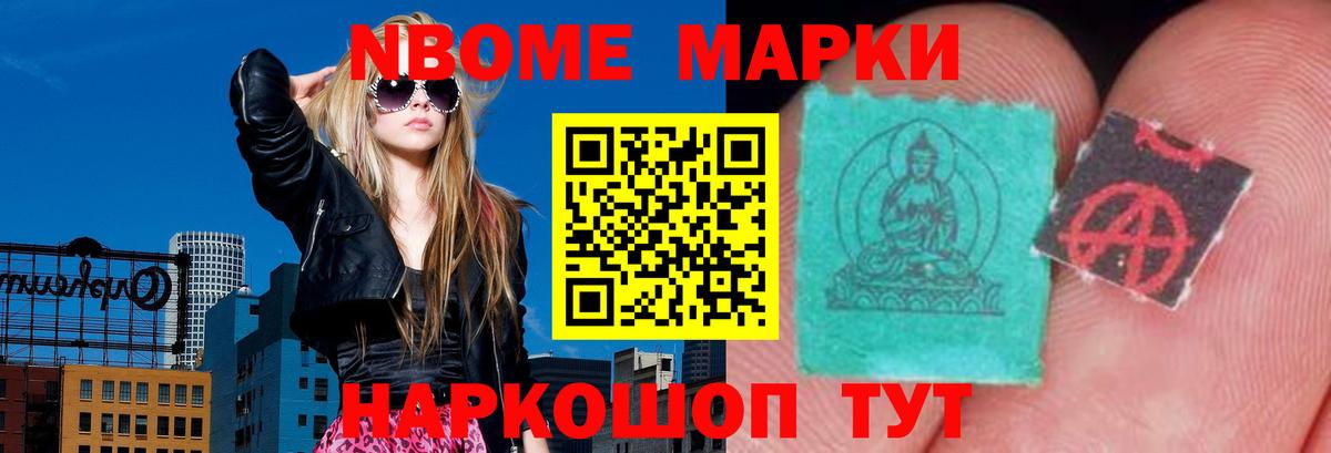 LSD-25 экстази кислота Сафоново