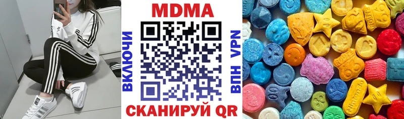 МДМА молли  где купить наркоту  mega ССЫЛКА  Сафоново 
