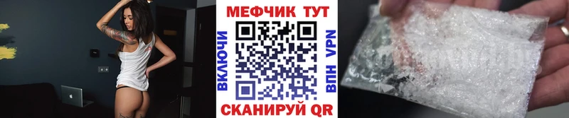 даркнет сайт  Сафоново  МЯУ-МЯУ мука 