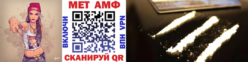 Первитин винт  Сафоново 