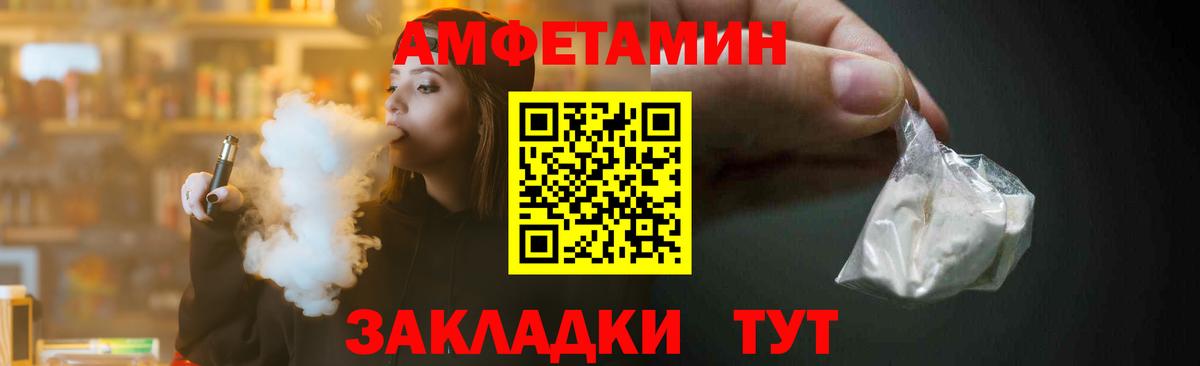 Первитин пудра Сафоново