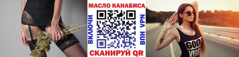 сколько стоит  Сафоново  KRAKEN как зайти  ТГК вейп с тгк 