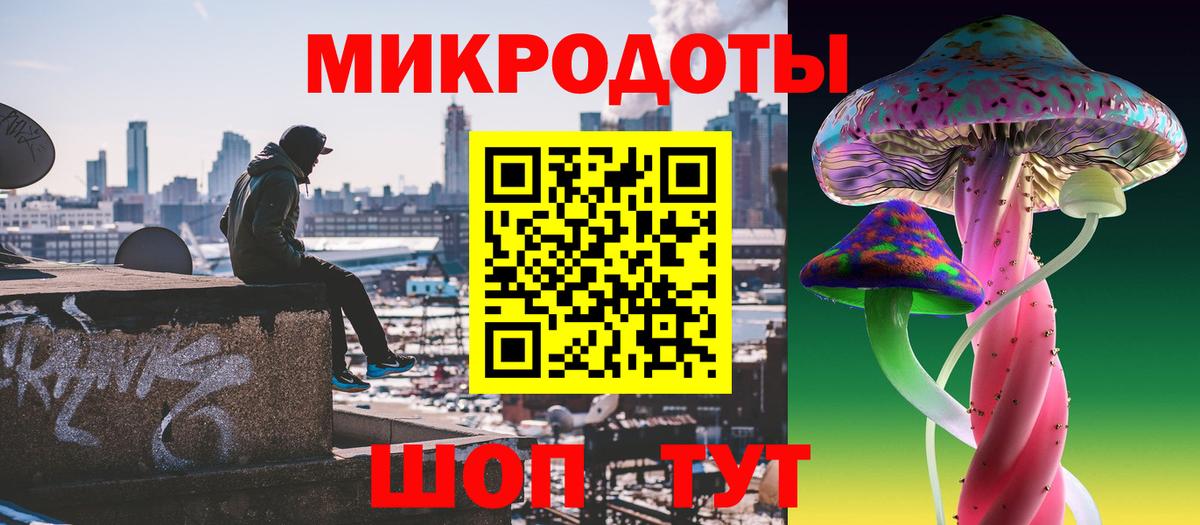 Псилоцибиновые грибы ЛСД Сафоново