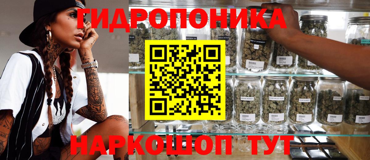 Сафоново  МАРИХУАНА марихуана  Вход с VPN  МАРИХУАНА марихуана  МАРИХУАНА Amnesia 